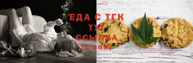 закладка  Волосово  Canna-Cookies марихуана 